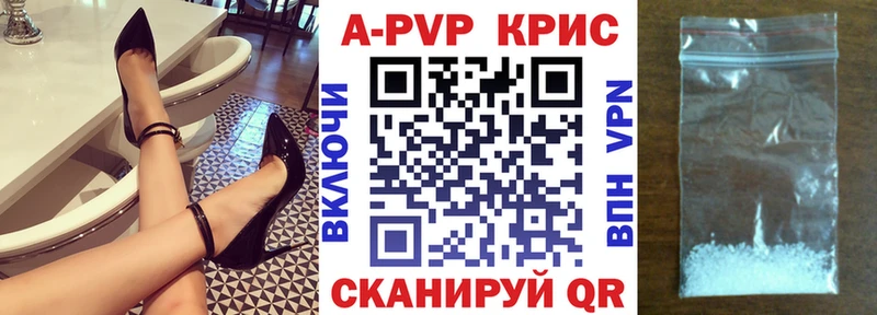 А ПВП СК КРИС  Якутск 