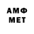 Метадон белоснежный A Ramsammy