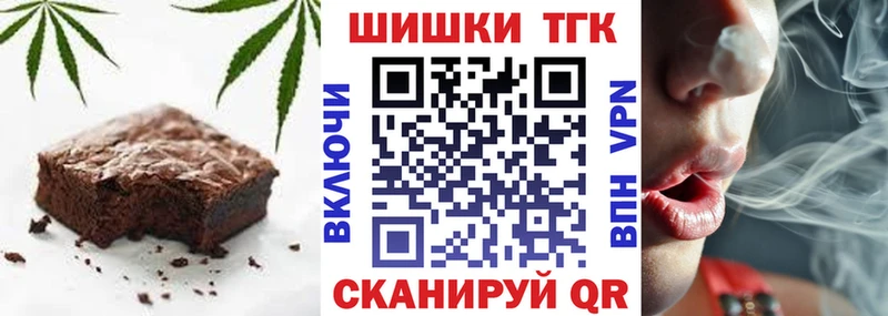 Еда ТГК конопля  Якутск 