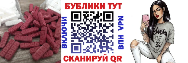 Ecstasy DUBAI  Якутск 