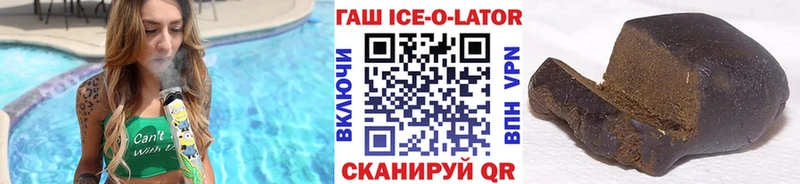 мега как войти  Якутск  ГАШИШ Изолятор  магазин   