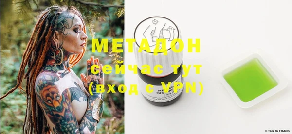 MDMA Верея
