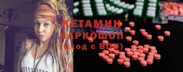 альфа пвп VHQ Верхнеуральск