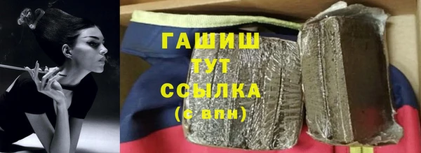 героин Верхний Тагил