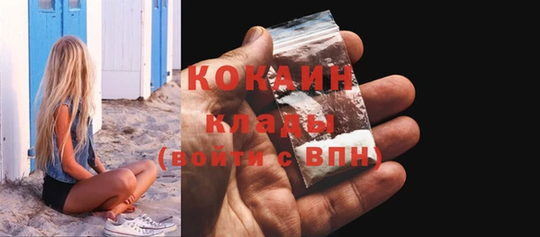 альфа пвп VHQ Верхнеуральск