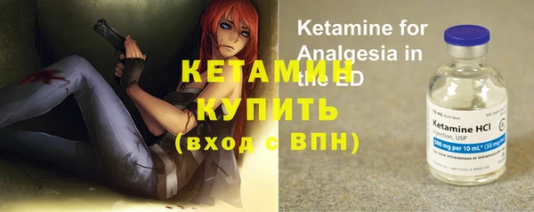 альфа пвп VHQ Верхнеуральск