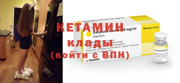 альфа пвп VHQ Верхнеуральск