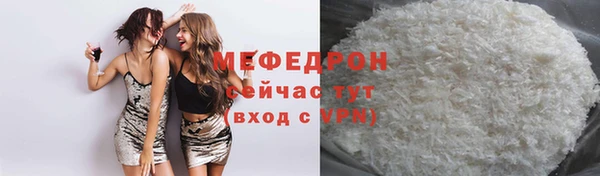 альфа пвп VHQ Верхнеуральск