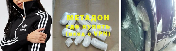 альфа пвп VHQ Верхнеуральск