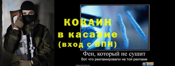 альфа пвп VHQ Верхнеуральск