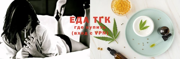 альфа пвп VHQ Верхнеуральск