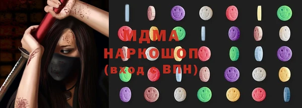 альфа пвп VHQ Верхнеуральск