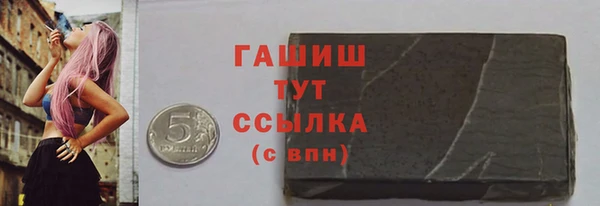 альфа пвп VHQ Верхнеуральск