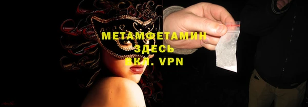 альфа пвп VHQ Верхнеуральск