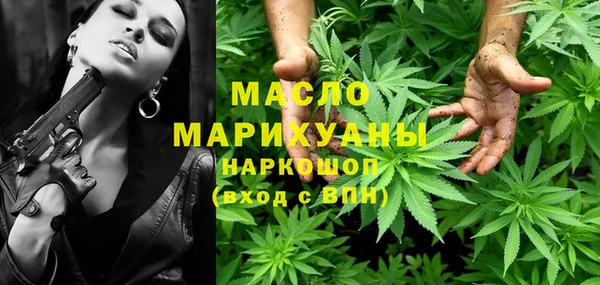 альфа пвп VHQ Верхнеуральск