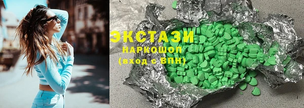 MDMA Верея