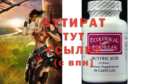 MDMA Верея
