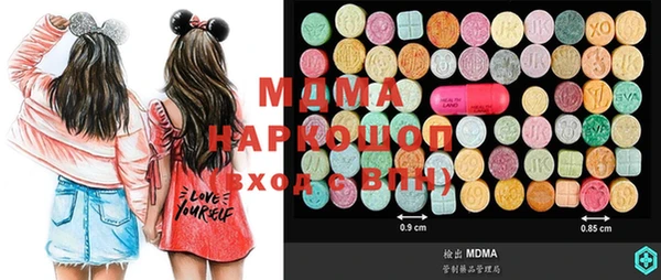 MDMA Верея