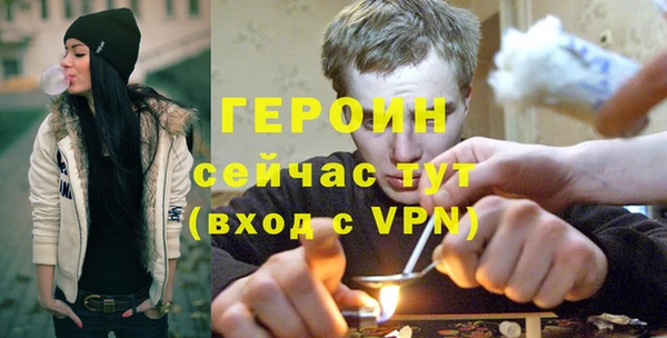 альфа пвп VHQ Верхнеуральск