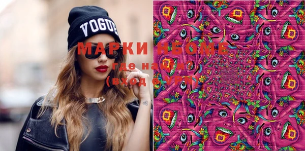 MDMA Верея