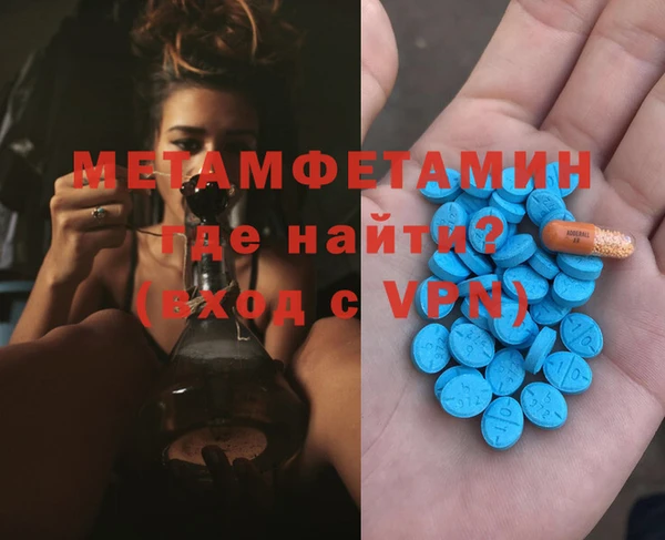 MDMA Верея