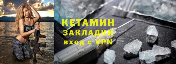 альфа пвп VHQ Верхнеуральск