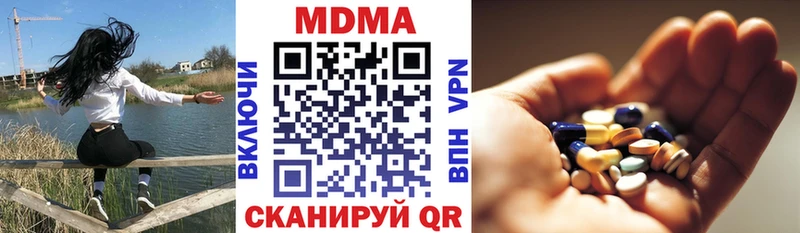 купить наркоту мориарти как зайти MDMA Molly Якутск