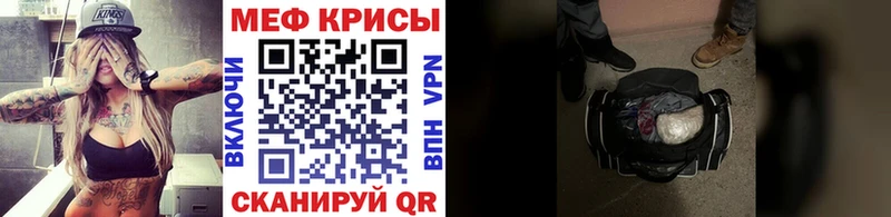 omg сайт  Якутск  Мефедрон VHQ 