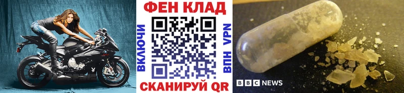 ОМГ ОМГ ТОР  Якутск  Метамфетамин кристалл  закладка 