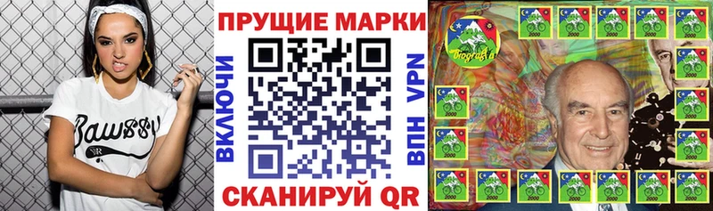 магазин  наркотиков  Якутск  blacksprut ТОР  Марки NBOMe 1500мкг 