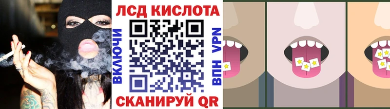 Наркотические марки 1,5мг Якутск