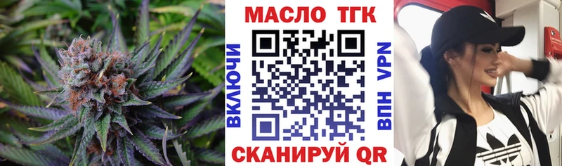 ОМГ ОМГ   Якутск  Дистиллят ТГК жижа 