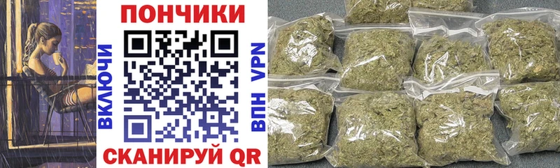 mega маркетплейс  Якутск  Марихуана White Widow 